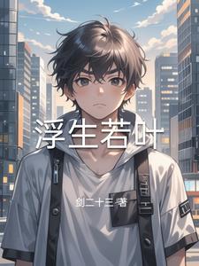 俗世修真 俗世修真