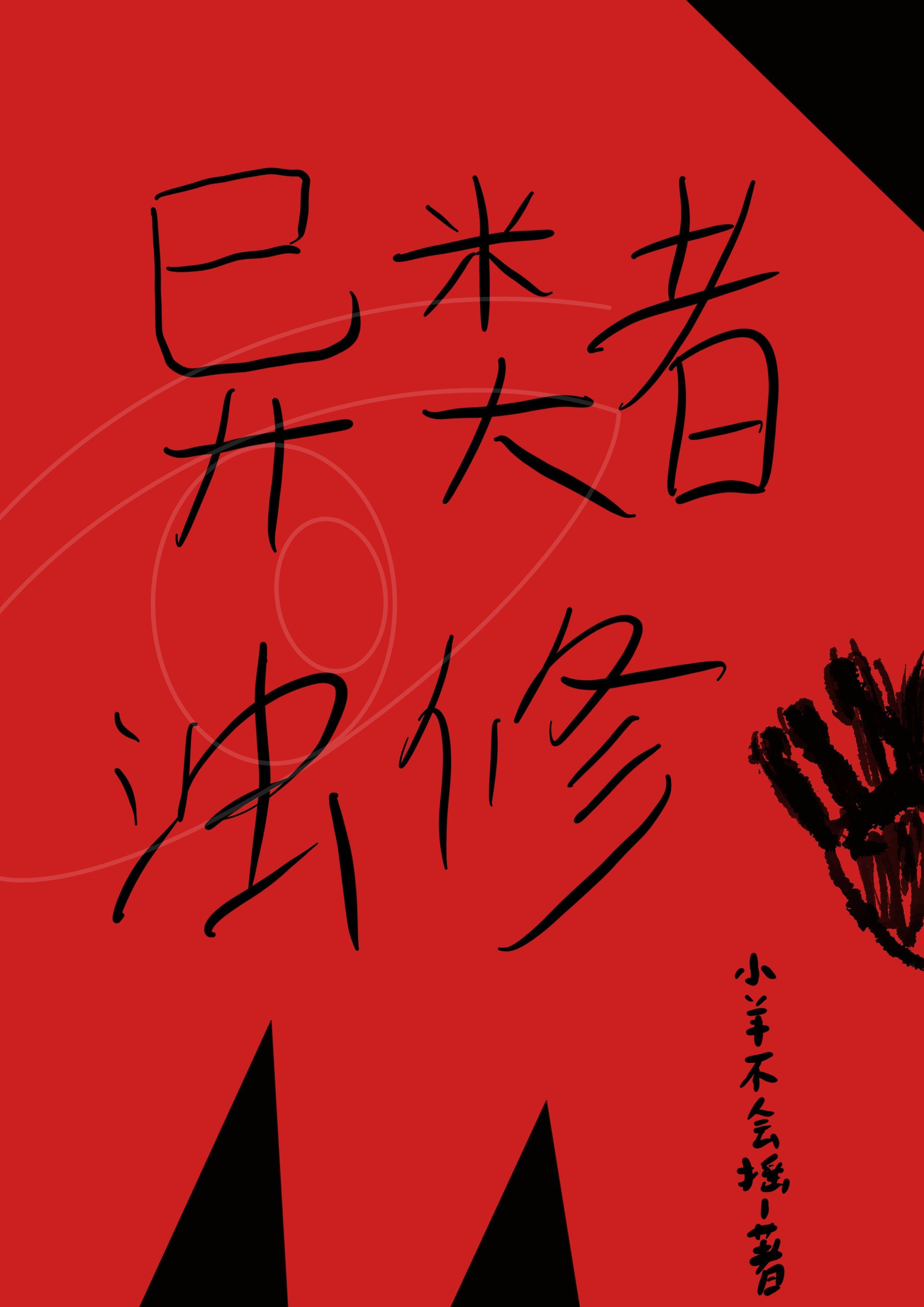 异类quiz 异类quiz