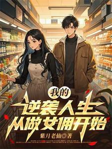 空间藏嫁妆 空间藏嫁妆