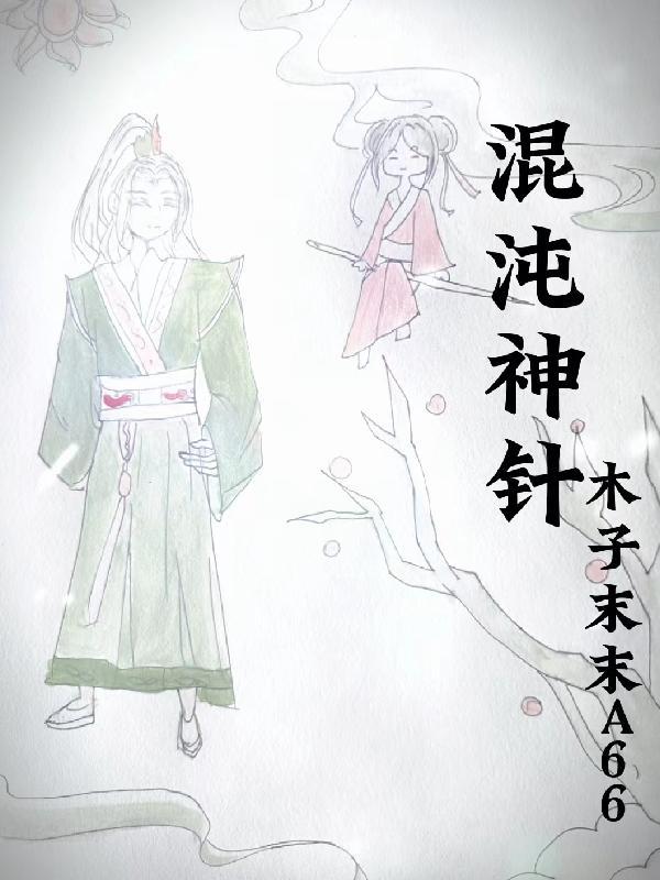 混沌神技能 混沌神技能
