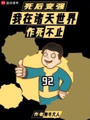 在我死以后by 在我死以后by
