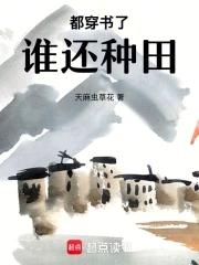 我成了极品好婆婆 我成了极品好婆婆