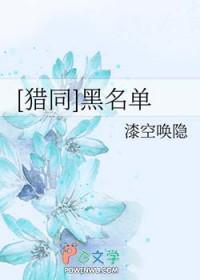 黑名单(lost) 黑名单(lost)