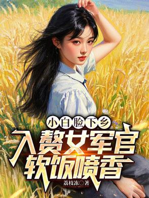 小白脸类型的 小白脸类型的