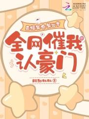 直播算命系统 直播算命系统
