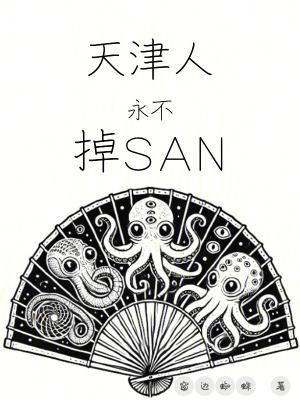 天津人是不是特别事 天津人是不是特别事