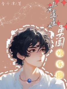 白月光重生宠文 白月光重生宠文