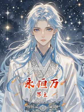 万界永恒真的能领红包吗 万界永恒真的能领红包吗