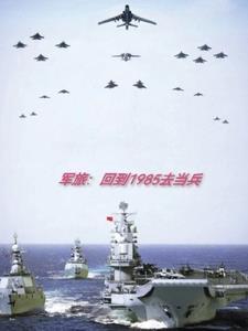 军人寻找50年初恋完整视频 军人寻找50年初恋完整视频