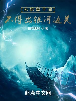 杀无赦! 杀无赦!