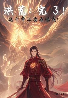 十二祖巫原图简介 十二祖巫原图简介