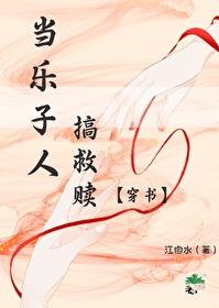 什么是乐子人