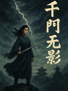千门千户 千门千户