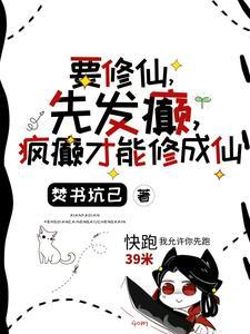 开局99分钟是怎么回事 开局99分钟是怎么回事