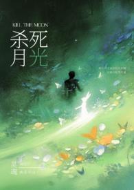 请杀死我吧 请杀死我吧