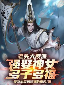 大老头是什么 大老头是什么