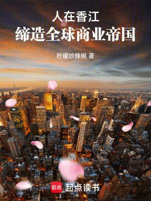 身在香江123 身在香江123
