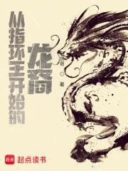 从指环王开始无错 从指环王开始无错