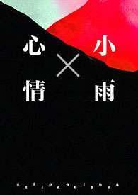 心情小语的句子 心情小语的句子