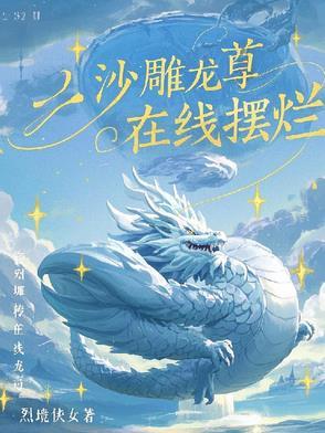 沙雕恐龙图片 沙雕恐龙图片