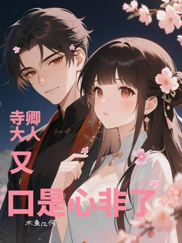 乐观面对挫折的例子司马迁 乐观面对挫折的例子司马迁