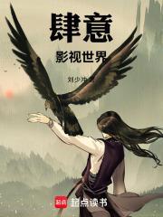 肆意 肆意