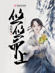 悠悠上一句 悠悠上一句