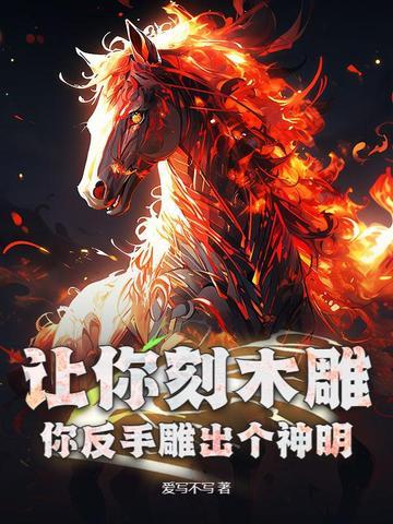 木雕的雕刻技法 木雕的雕刻技法