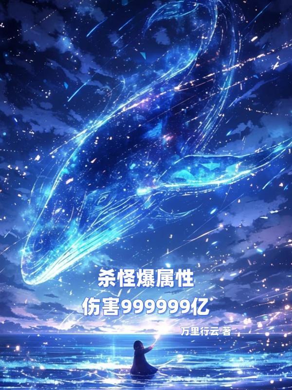 杀怪爆装备的游戏 杀怪爆装备的游戏