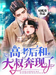 高考后与后妈爸爸一起去北京 高考后与后妈爸爸一起去北京