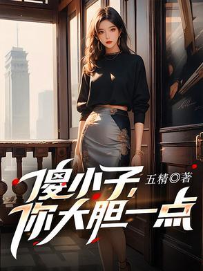 重生古代嫂子半夜来借粮 重生古代嫂子半夜来借粮