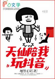 天仙配 天仙配