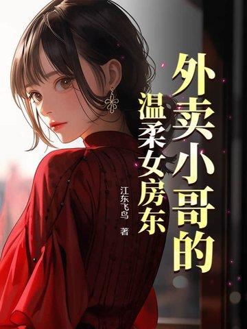 外卖小哥 外卖小哥