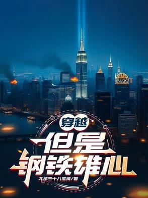 钢铁雄心系统的抗战 钢铁雄心系统的抗战