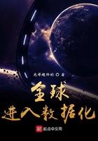 世界数据化 世界数据化