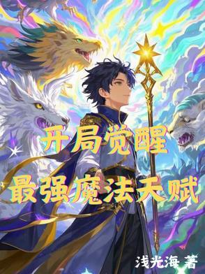 开局就无敌了怎么办 开局就无敌了怎么办