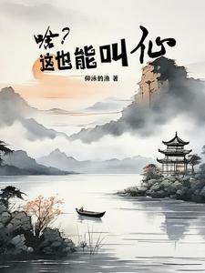 红尘踏歌什么意思 红尘踏歌什么意思