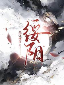 绥阳县教育局领导班子 绥阳县教育局领导班子