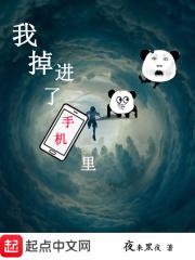 手机掉进海里 手机掉进海里