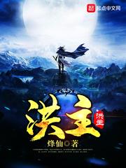 洪主任 洪主任