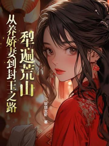 犁鉏是什么意思 犁鉏是什么意思