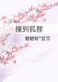 一女不过三精什么意思 一女不过三精什么意思
