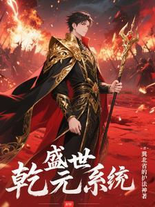 南京盛世乾元 南京盛世乾元