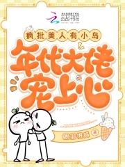 啥叫疯批美人 啥叫疯批美人