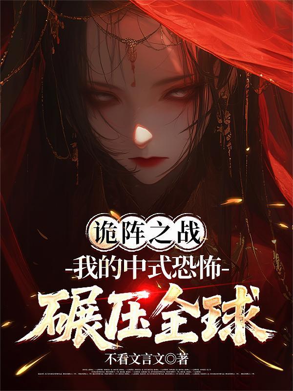 阵诡是什么职业 阵诡是什么职业