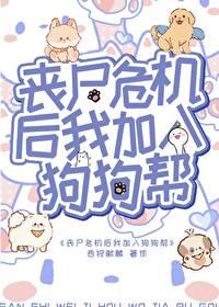 丧尸危机二