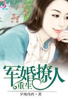 重生宠婚文 重生宠婚文