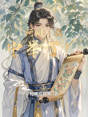 阿姐 阿姐