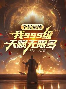 全民觉醒house 全民觉醒house