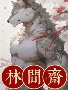 沧月大陆 沧月大陆